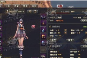 以天谕光刃PvP加点攻略（新手平民加点）