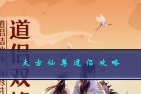 《无极剑攻略》——云墨剑舞太古器无极剑玩法详解（掌握无极剑）