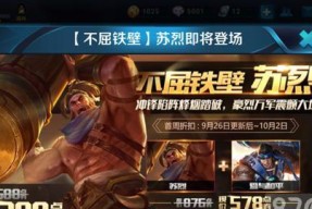 王者荣耀中拉地图的快捷键是什么？操作方法有哪些？