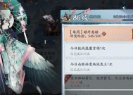 花车购买流程是什么？在阴阳师中如何购买花车？
