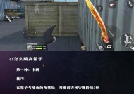 cf中如何提高手速？有哪些有效练习方法？