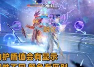 元素地牢护盾功能详解？如何有效消除异常状态？