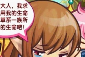 洛克王国雪莉的死因是什么？如何避免悲剧发生？