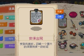 战魂铭人银藏攻速流攻略，攻略攻略攻略（如何打造最强攻速流）