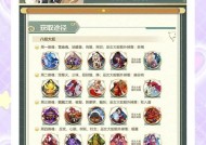 阴阳师御魂六层通关技巧是什么？