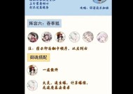 阴阳师双照阵容获取途径有哪些？如何搭配？