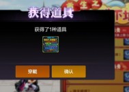 地下城如何选择合适的通关难度？通关难度对游戏体验有何影响？