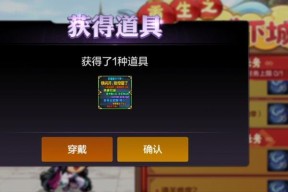 地下城如何选择合适的通关难度？通关难度对游戏体验有何影响？