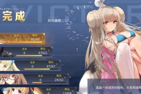 碧蓝航线和谐日本船名字查询常见问题解答