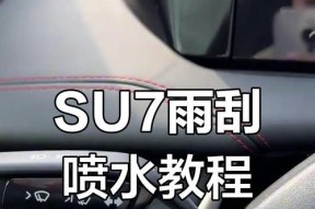 关闭小雨功能的操作步骤是什么？