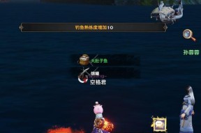 《天谕手游鱼之考场》通关攻略（全面解析最新详细攻略）