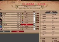 《帝国时代2》游戏秘籍揭秘（探秘游戏中的隐藏技巧与窍门）