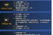 太刀融合石在地下城与勇士中如何获得？获得太刀融合石的途径有哪些？