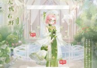 《奇迹暖暖》3-7关攻略大全（轻松通关攻略分享）