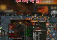 骷髅传奇征途副本的进入方法是什么？