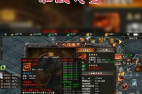 骷髅传奇征途副本的进入方法是什么？