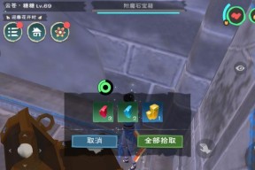 烟雨江湖三阴石钥碎片位置在哪里？如何找到所有位置？