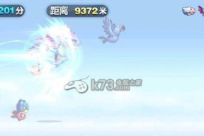 天天酷跑睡眼萌龙VS紫翼神龙（以游戏为主）