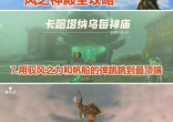 神仙道3神魔殿开启后玩法是什么？有哪些策略？