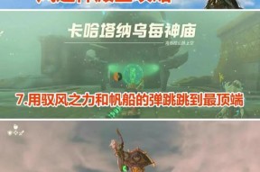 神仙道3神魔殿开启后玩法是什么？有哪些策略？