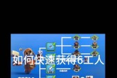 部落冲突龙年螃蟹的获取方法是什么？