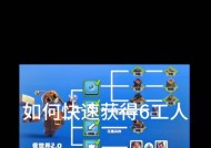 部落冲突龙年螃蟹的获取方法是什么？