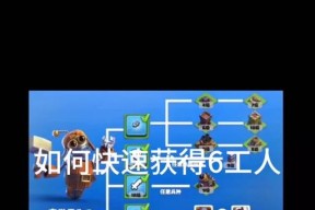 部落冲突龙年螃蟹的获取方法是什么？
