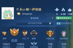 王者荣耀荣耀印记如何获得？有什么技巧？