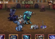 《刀塔传奇》中如何使用home功能？