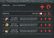 炉石传说绑定虎牙手机号的步骤是什么？需要哪些信息？