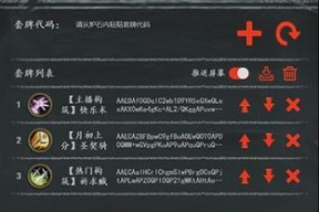 炉石传说绑定虎牙手机号的步骤是什么？需要哪些信息？