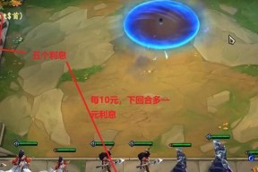 云顶之弈（探讨云顶之弈中两黯莉莉娅献祭圣杯七级完全体的强大能力和策略）