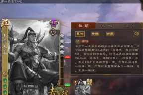 三国杀武将演练为何消失？如何找回或替代？
