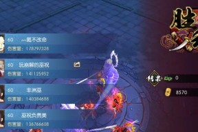 侍魂胧月传说巫祝装备怎么选？如何挑选最佳装备组合？