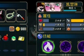 战魂铭人法师凯瑟琳流派的玩法及技巧（掌握这些技巧）