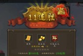 三国杀斗地主模式闪退的原因是什么？如何避免？