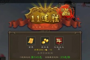 三国杀斗地主模式闪退的原因是什么？如何避免？
