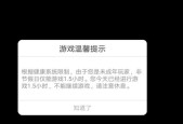 阴阳师应用宝版出现什么问题？