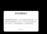 阴阳师应用宝版出现什么问题？