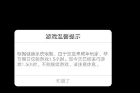 阴阳师应用宝版出现什么问题？