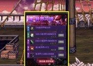异界冒险游戏中的转职指南（从职业选择到转职技巧）