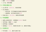 阴阳师新人如何入门？新人攻略有哪些？