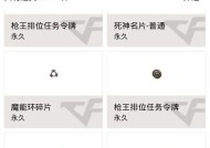 CF端游获取白虎碎片需要多少时间？