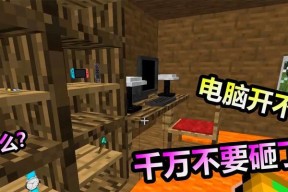 《玩转波波的世界2》（掌握游戏技巧）