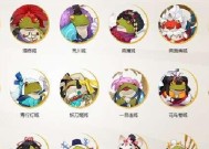 阴阳师中呱太的获取方法是什么？