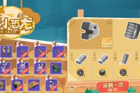 恐龙工厂（以游戏为主）