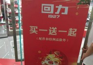 辐射4m8r的刷法是什么？需要哪些条件？
