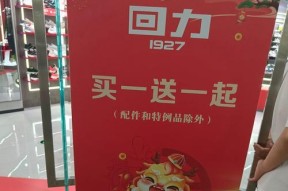 辐射4m8r的刷法是什么？需要哪些条件？