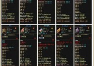 以战魂铭人冷饮合成方法揭秘（探索游戏中的冷饮秘籍）