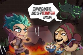 游戏中的快乐与贪婪（贪婪的代价与快乐的珍贵）